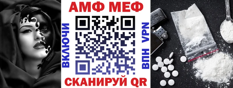 АМФЕТАМИН VHQ  Белая Холуница 