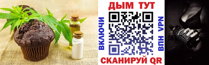Canna-Cookies марихуана  где продают   Белая Холуница 