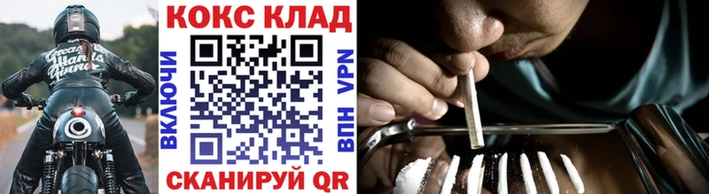 COCAIN Перу  Белая Холуница 