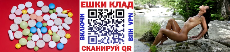 ЭКСТАЗИ 280мг  наркота  МЕГА tor  Белая Холуница 
