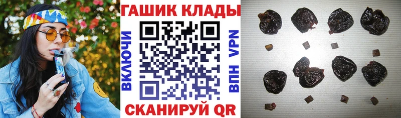 shop официальный сайт  Белая Холуница  ГАШИШ hashish 