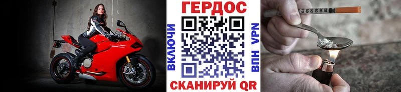 Героин гречка  даркнет как зайти  Белая Холуница 
