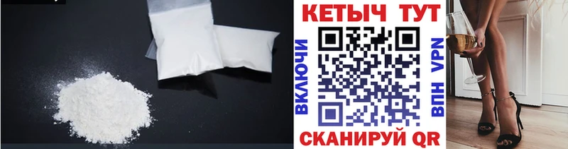 Кетамин ketamine Белая Холуница
