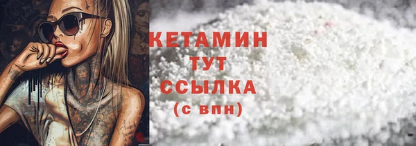 гидропоника Аркадак