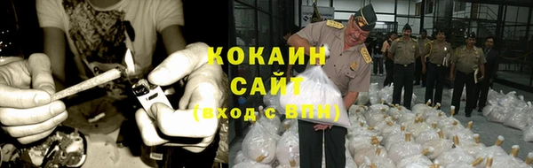 кокаин VHQ Семёнов