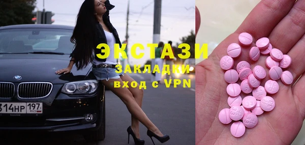 гидропоника Аркадак