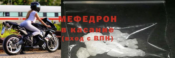 COCAINE Армянск