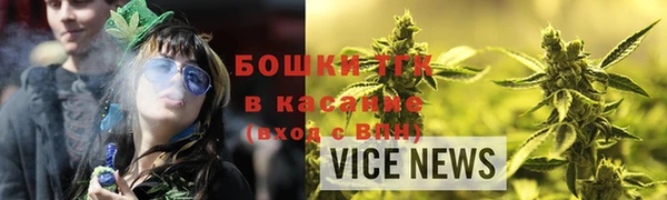гидропоника Аркадак
