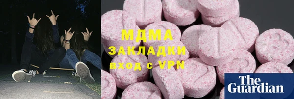 MESCALINE Баксан