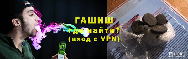 COCAINE Армянск