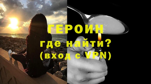 гидропоника Аркадак