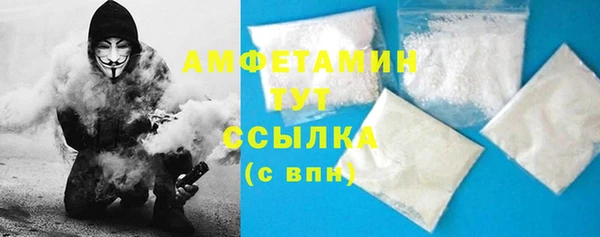 COCAINE Армянск