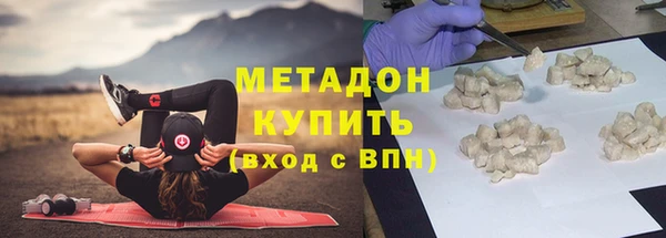 гидропоника Аркадак