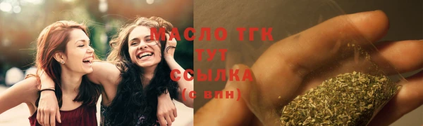 COCAINE Армянск
