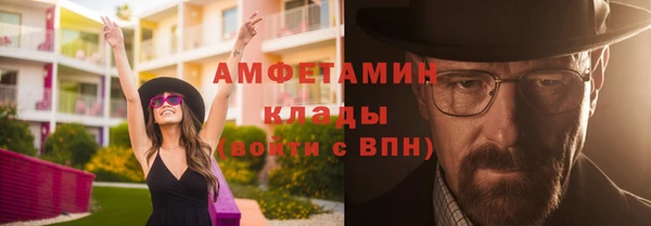 COCAINE Армянск
