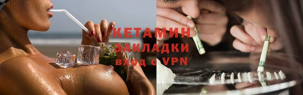 COCAINE Армянск