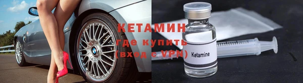 винт Арсеньев