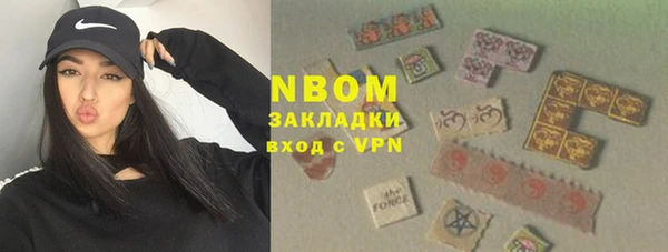 кокаин VHQ Семёнов
