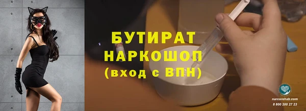 бошки Балахна