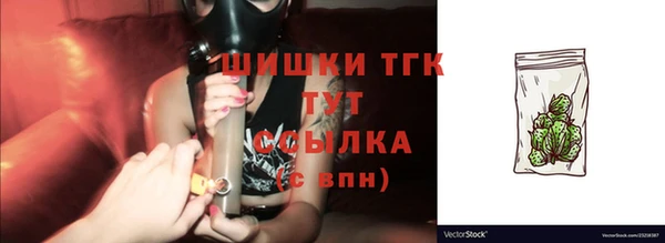 гидропоника Аркадак