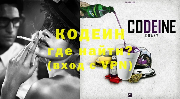 COCAINE Армянск