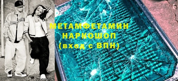 винт Арсеньев