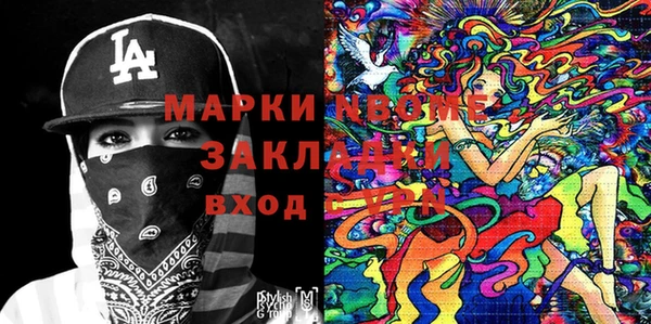 гидропоника Аркадак