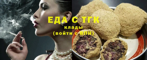 COCAINE Армянск