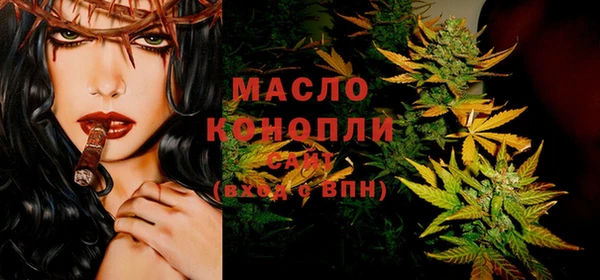 COCAINE Армянск