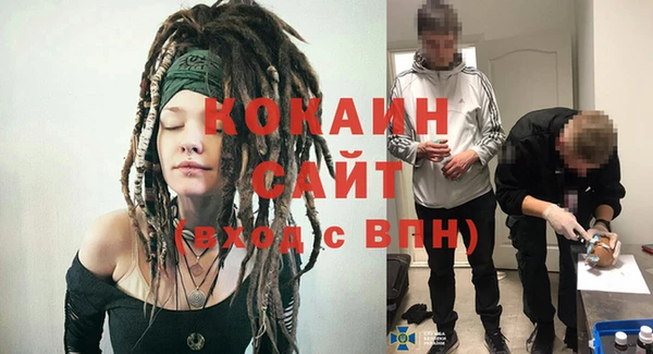 мефедрон VHQ Семилуки