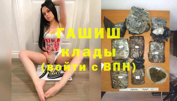гидропоника Аркадак