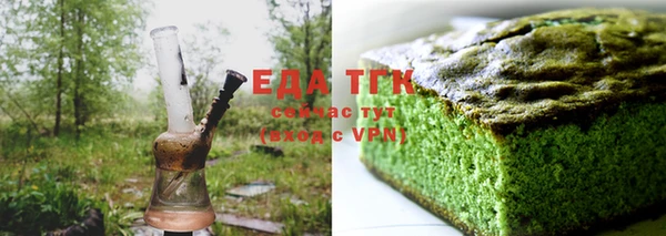 гидропоника Аркадак
