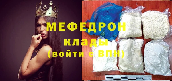 COCAINE Армянск