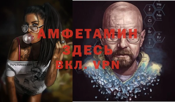 кристаллы Семикаракорск
