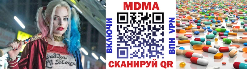 где купить   Белая Холуница  kraken рабочий сайт  MDMA VHQ 