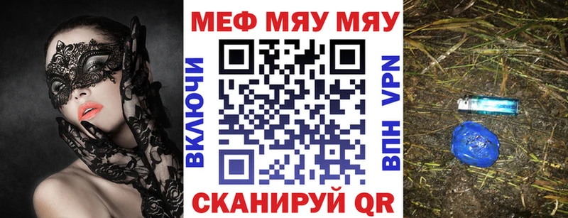 МЕФ мука Белая Холуница
