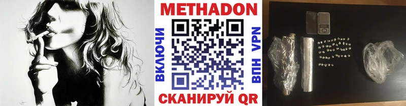 Метадон белоснежный  Белая Холуница 