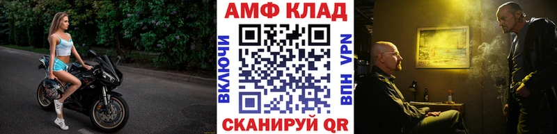 Метамфетамин Methamphetamine  где можно купить   Белая Холуница 