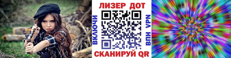 Наркотические марки 1,8мг  дарнет шоп  Белая Холуница 
