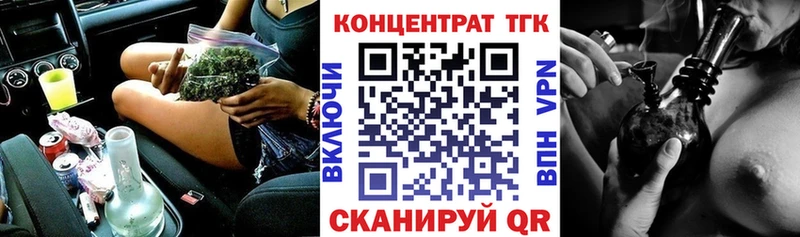 ТГК жижа  наркота  Белая Холуница 